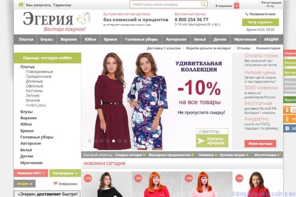 Кракен зон