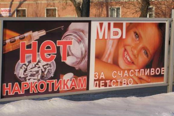 Линк кракена