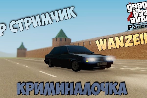 Darknet как войти