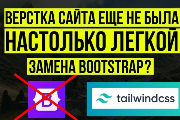 Сайт кракена в торе