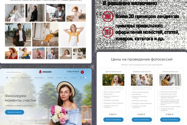 Как зайти на кракен с телефона андроид