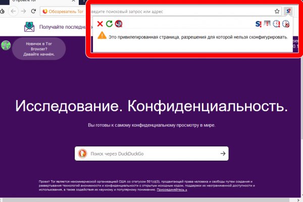 Kraken что это за магазин