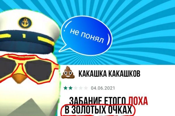 Кракен вход рабочий