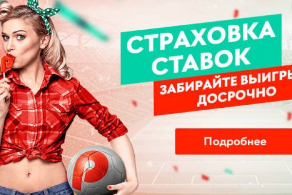 Kra38.cc Вход на сайт главная страница