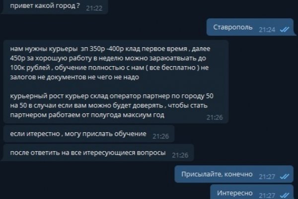 Рабочая ссылка кракен маркетплейс