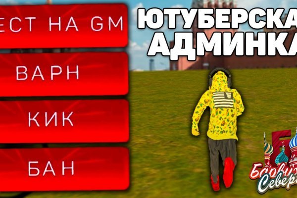 Кракен маркетплейс реклама текст