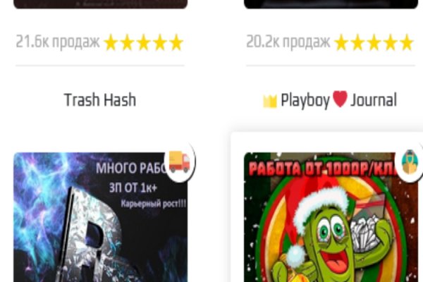 Кракен лег