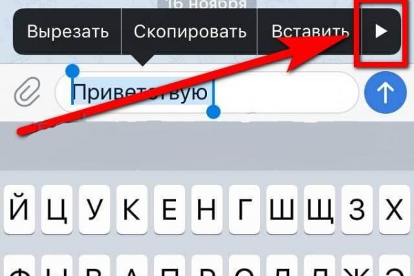 Кракен шоп это
