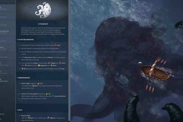 Kraken 22at