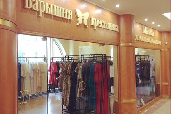 Кракен переходник ссылка