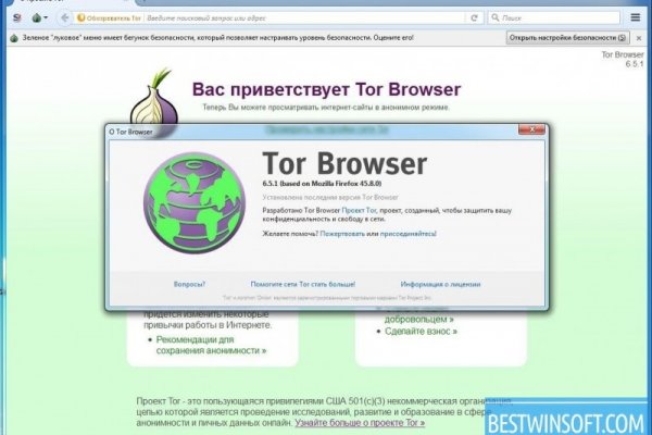 Кракен ссылка на сайт тор