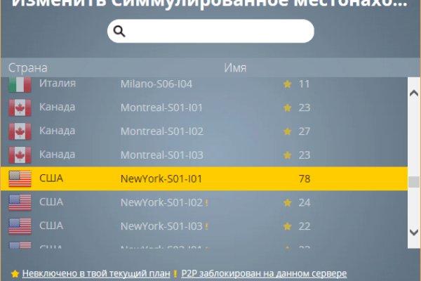 Кракен перейти