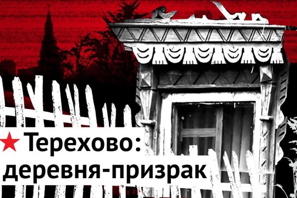 Кракен продажа наркотиков