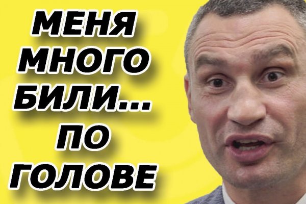 Kraken ссылка для тору