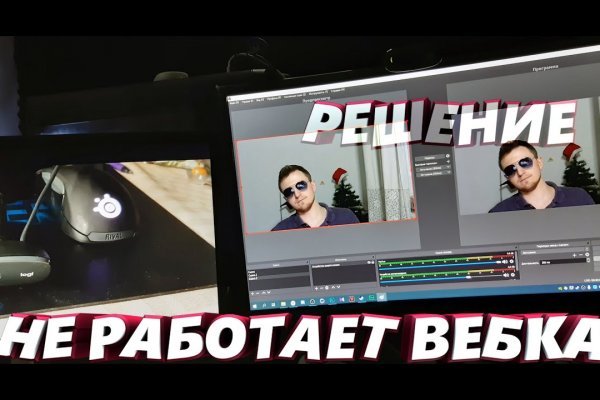 Кракен сайт пользователь не найден