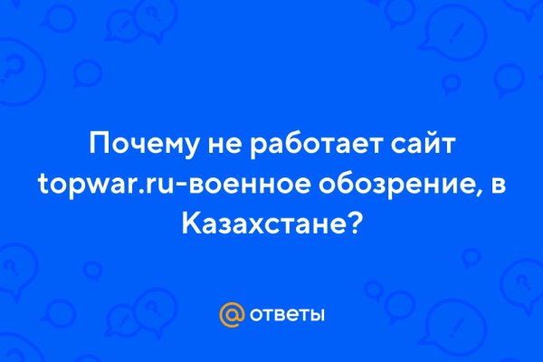 Ссылка на кракен реальная