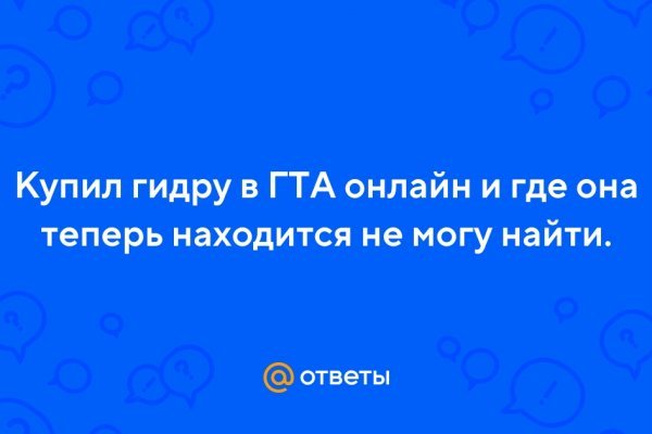 Кракен 12 сайт