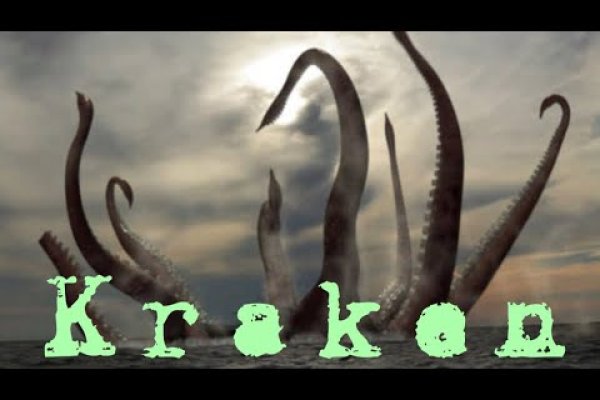 Проверенная ссылка кракен