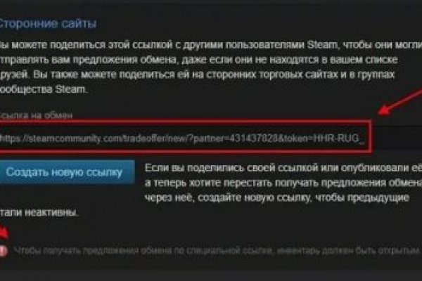 Как войти в кракен