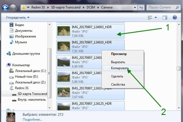 Кракен как войти через тор
