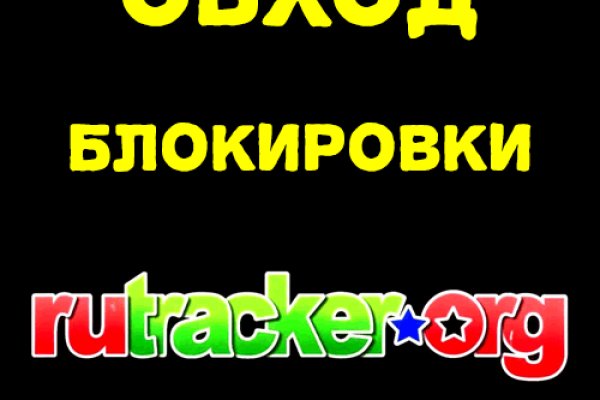 Магазины с наркотиками