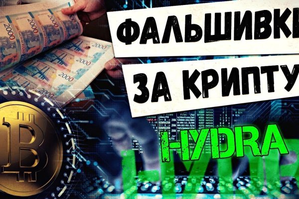 Сайты даркнета
