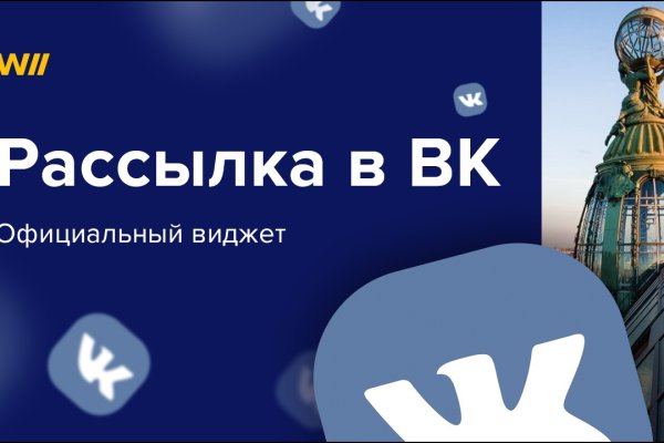 Кракен маркетплейс что продают