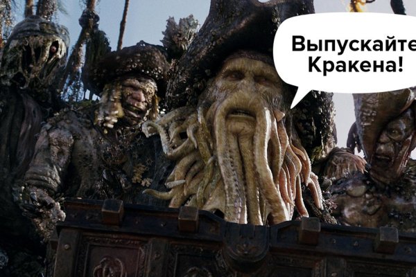 Ссылка адрес на кракен