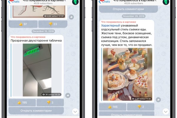 Как найти сайт кракен