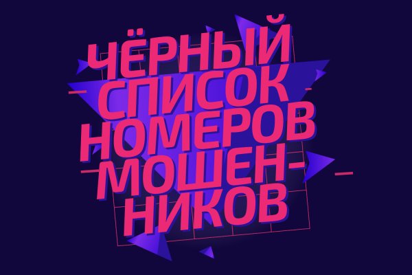 Даркнет ссылка