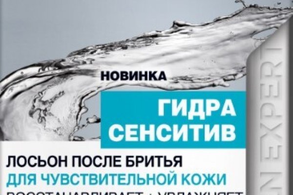 Kraken актуальное