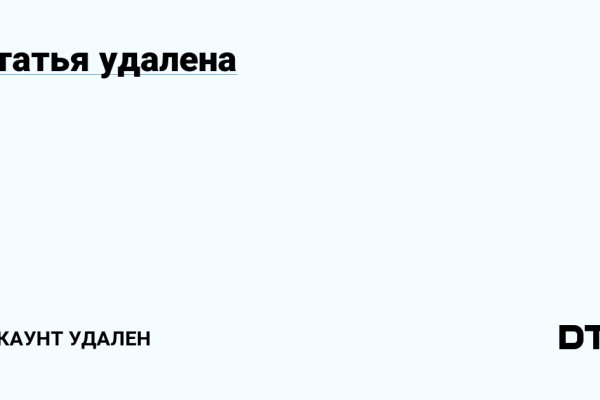 Кракен марке даркнет