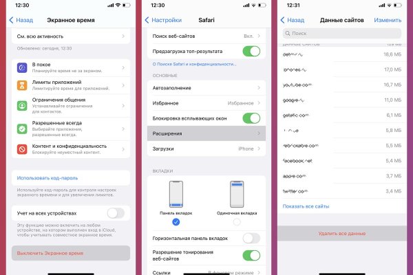 Рабочая ссылка на кракен