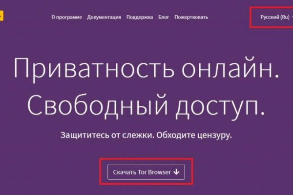 Рабочее зеркало кракен store
