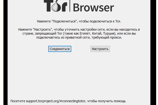 Kra41.cc Вход на сайт главная страница
