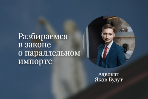 Как войти на кракен