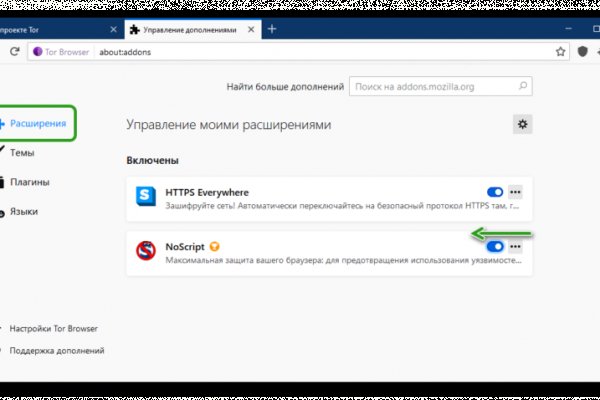 Кракен браузер