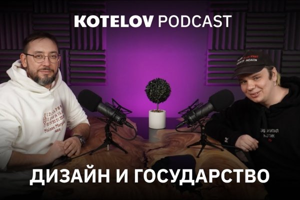 Кракен ссылка тор браузер