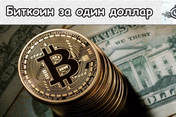 Кракен точка