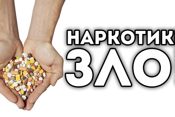 Кракен это даркнет