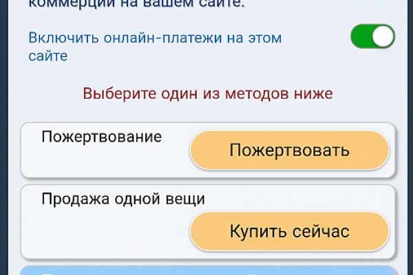 Кракен найдется все