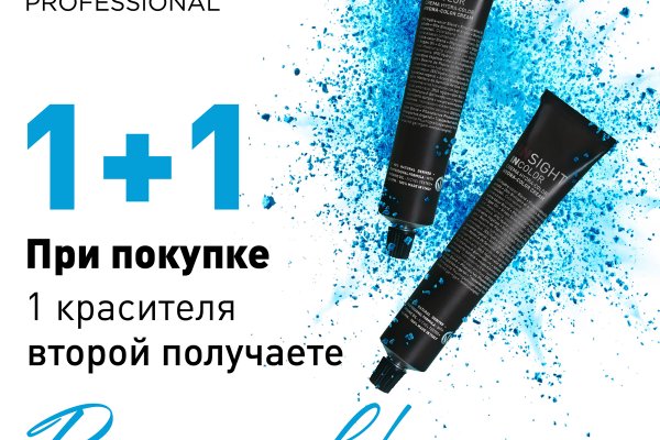 Зайти на кракен без тора