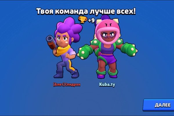 Кракен сайт kraken dark link