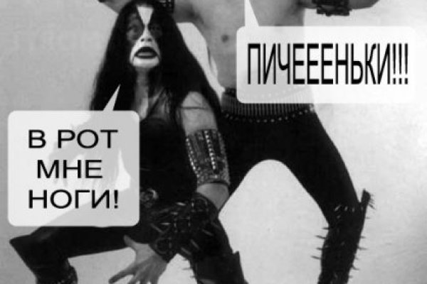 Mega darknet ссылка