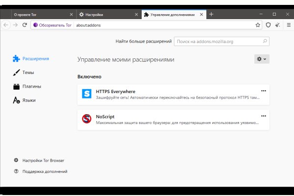 Кракен маркетплейс реклама текст
