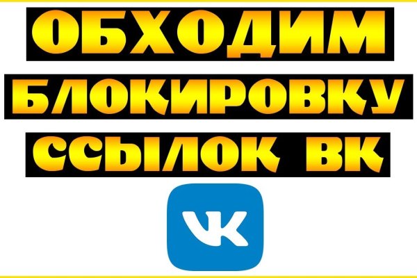 Kraken market ссылка тор