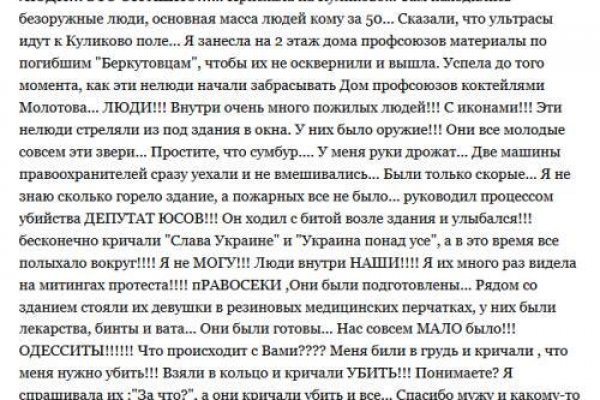 Как зайти на кракен дарк