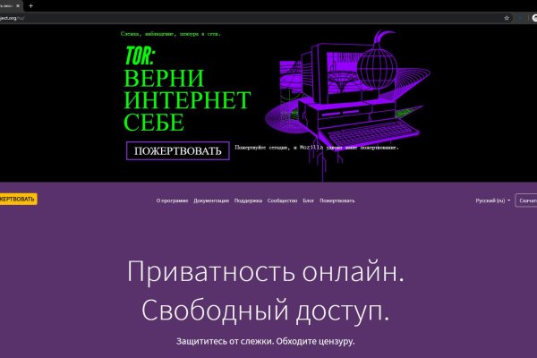 Купить наркотики онлайн