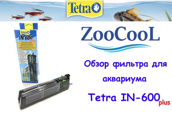 Кракен ссылка зайти